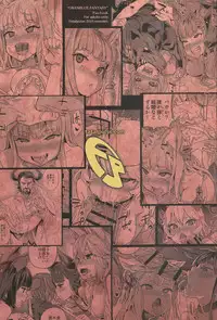 (C90) [Fatalpulse (Asanagi)] VictimGirls 21 Bokujou: Happy End (Granblue Fantasy) [Chinese] [无毒汉化组]