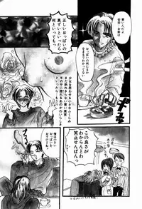 [Shimao Kazu] Kanjite Koi no Dorei