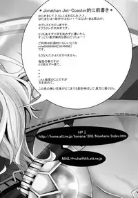 (COMIC1☆3) [Tokyo-Rozewomond Club (ruha69)] SEVENTH HEAVEN (7th Dragon)