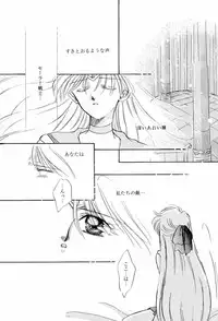 [Anthology] Aniparo Miki 9 (Various)