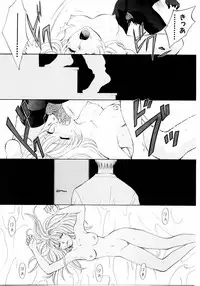 [Arou Rei] Aoi no Kimi Gekan