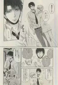 BOY'S ピアス 2015-03