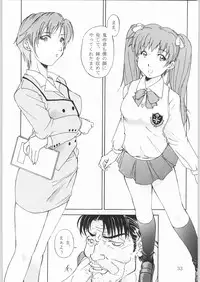 (C60) [Karajishi (Yoru Shishiku)] 特級!鬼殺し (Kisaku)