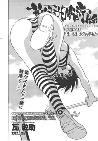 Comic Megastore 2008-01