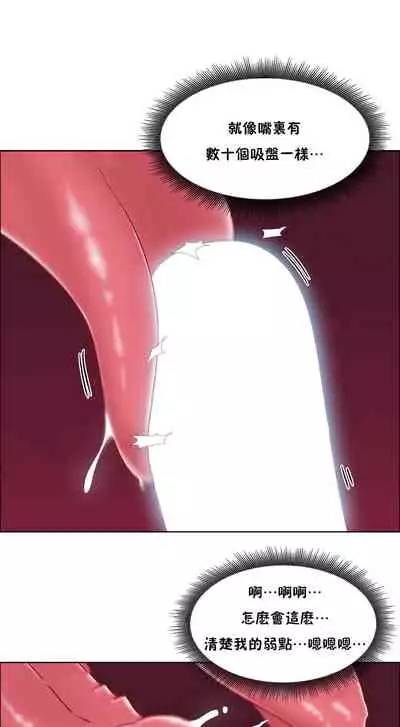 租賃女孩 第二季