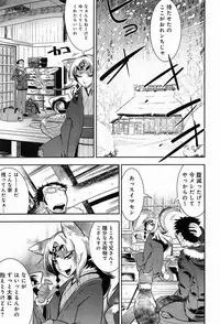 COMIC Anthurium 013 2014-05