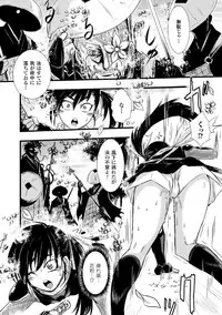 [Ishino Kanon] Haiboku Heroine Kaizou Choukyou Inferno [Digital]