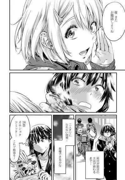 COMIC Penguin Club 2023-02