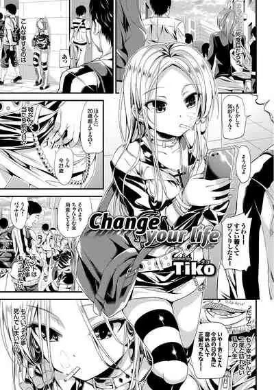 Osoto de Roshutsu Aokan Daisuki Hatsujou Musume