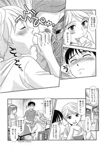 COMIC HOTMiLK 2013-11