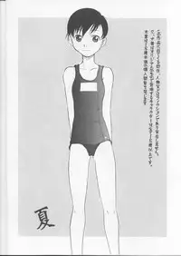 [Ootsuku Shouji (Shinjinkun)] Blue Water Splash!! Vol. 14