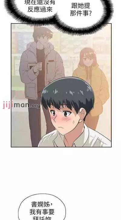 【周四连载】梦幻速食店（作者：motgini&變態啪啪啪） 第1~37话