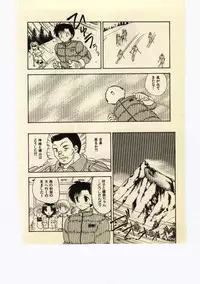 [Hiryuu Ran] Miss Moon