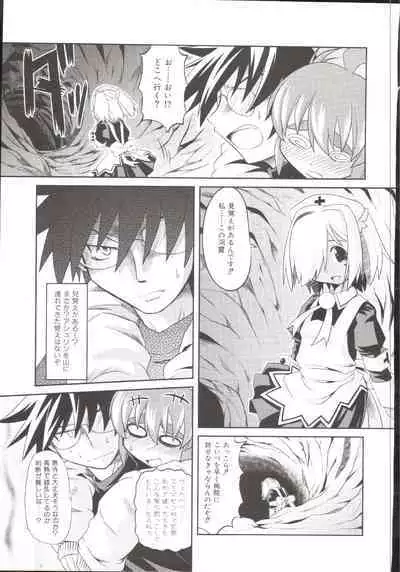 Takuramakan Doubutsuen-Taklamakan Zoo