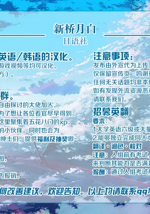 お食事♪狂三さん