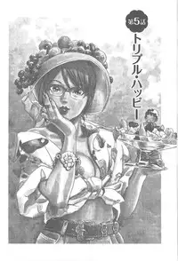 [Tomizawa Jun] Amakuchi Knight 01