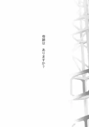 タカラモノの日々。