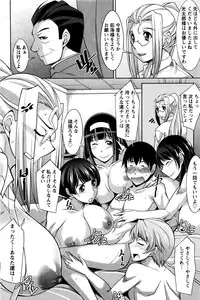 Action Pizazz DX 2016-07