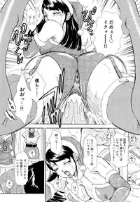 [The Amanojo9] Nuki Nuki Bunnys