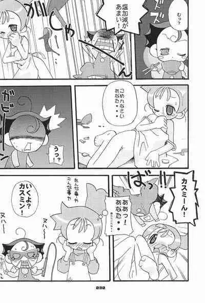 Zen Nippon Osanazuma Senshuken