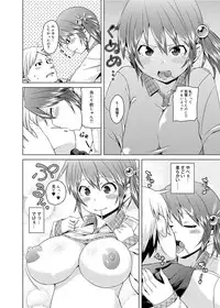 [Marui Maru] W Yome Sand❤ [Digital]