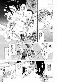 COMIC Megastore H 2007-05