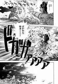 [Yagami Dai] West Volume 02