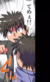 [Hicoromo Kyouichi] Delusion Recorder