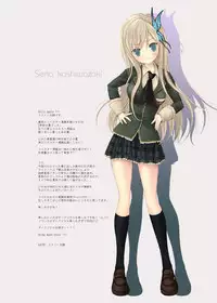 (C80) [LUCYR (Xi Daisei)] BlueBlood Sword (Boku wa Tomodachi ga Sukunai)