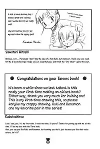 (C60) [Akadama-ya (Akaou)] Junjou Pineapple (Digimon Tamers) [English] [ATF]