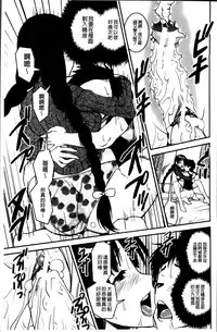 [Shinama] Pants Change! [Chinese]