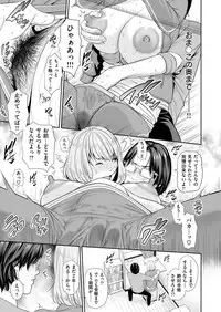 COMIC X-EROS #76 [Digital]