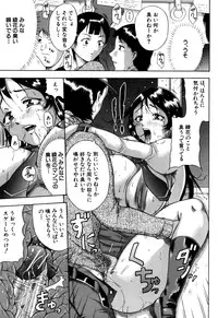 [Akane Shuuhei] Zekkouchou