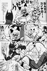 [Hyakumangoku (Various)] NEO-QUEENDOM Vol. 1