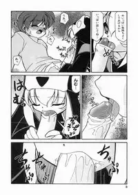 [Sakura Ryuuken] Sakura Biyori