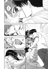 [Kyuubi(108)] MADE IN MAID (041105)