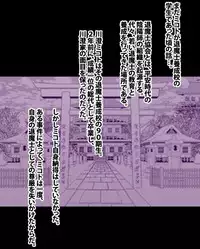 [Crimson (Carmine)] Taimashi Mikoto Comic Ver