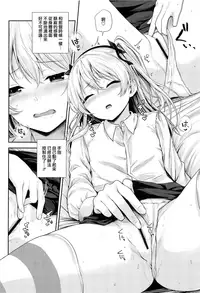 Shimada-ryuu Bokoniedou 2