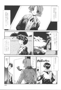 [Ninjin San] Itazura Seigi - Roguish Game