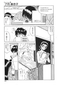 [Akifuji Satoshi] Four Seasons