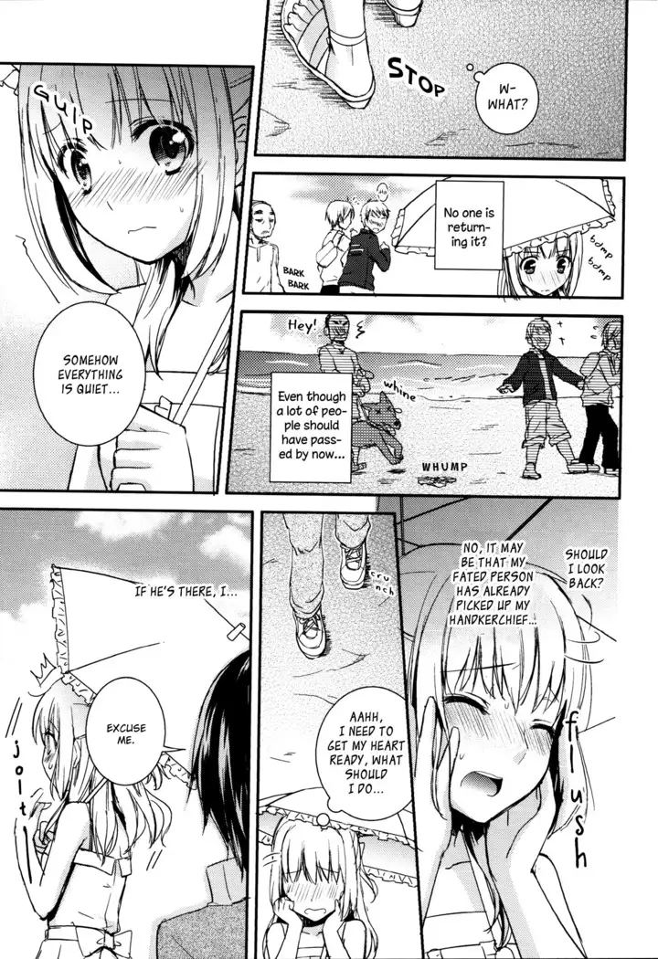 Sweet Gap! ch.1