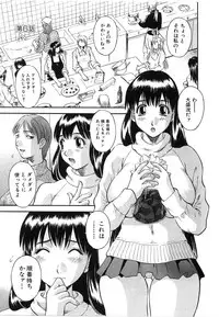 [Kawamori Misaki] Pika Pika 2