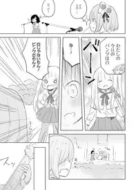 Dengeki Moeoh 2015-12 [Digital]