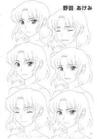 (C70) [Nicomark (Minazuki Juuzou)] Minazuki Juuzou Sekinin Henshuu "Oira wa Bandai 2" Gengashuu