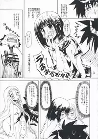 (COMIC1☆3) [Chinpudo (Marui)] M x Zuri (Mx0)