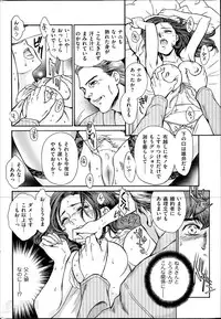 Men's Gold 2014-05