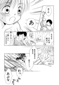 Hin-nyu v27 - Hin-nyu Aikou-kai