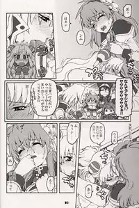 [DECOPPACHI (Hidiri Rei)] Ginga Tenshi Hou (Galaxy Angel)