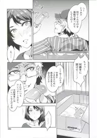 [Mizuryu Kei] Teisou Kannen ZERO