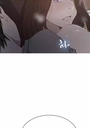 Secret Class Ch.46/?